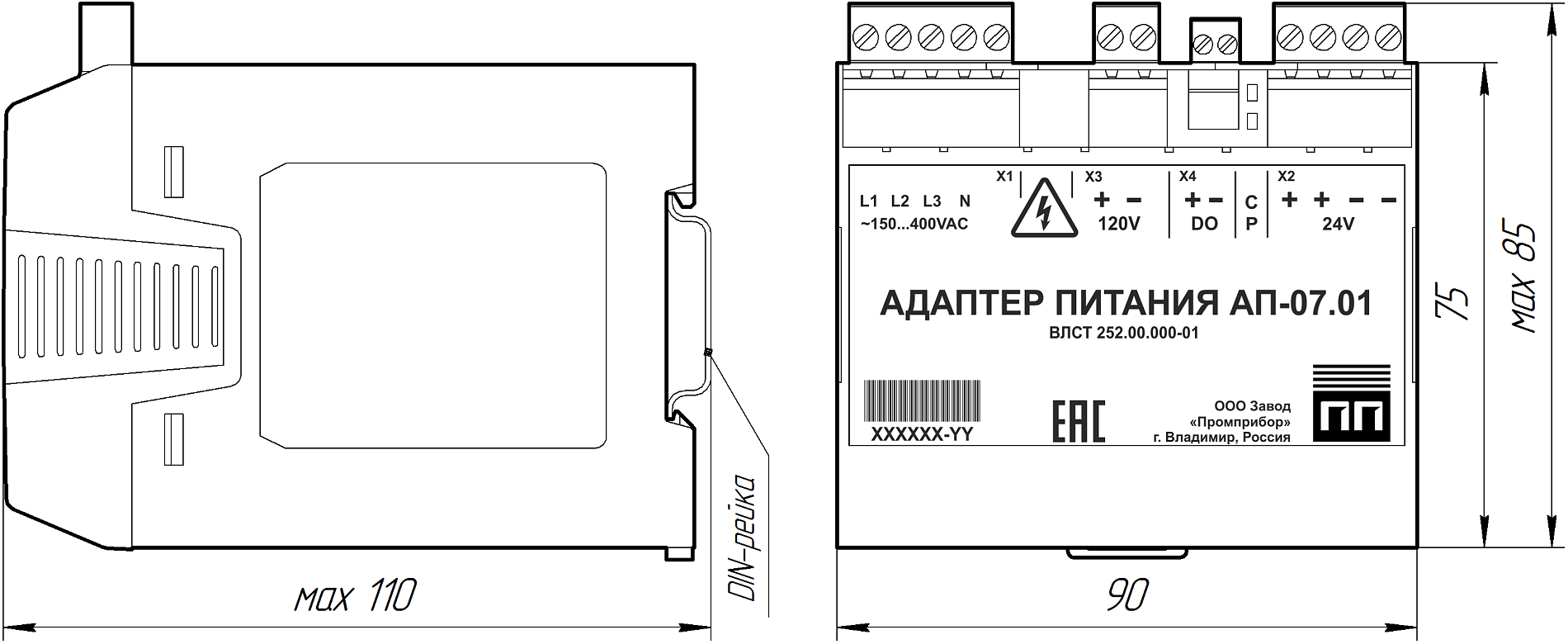 Внешний вид АП-07.01